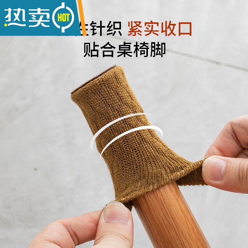 敬平2021新款椅子腿保护套凳子脚套防滑椅子脚套桌腿桌脚桌椅脚垫防滑垫高清大图