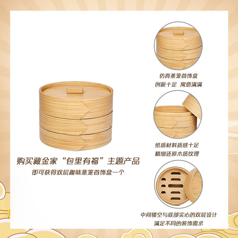 周大福 藏金家系列 兔形包子足金黄金摆件(工费:420计价)EOF1055