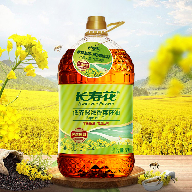 [长寿花]低芥酸浓香菜籽油5l