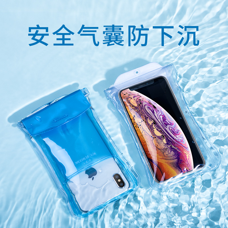 倍思手机防水收纳袋潜水套水上拍照漂浮游泳触屏防水套包防沉高清拍摄苹果华为小米通用安全气囊-深度防水抗压黄色高清大图