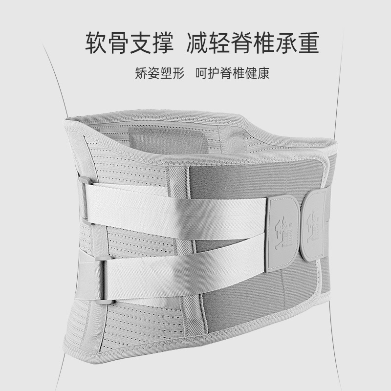 修正 护腰带 腰间盘突出透气自发热四季男女通用腰椎治疗牵引器医用腰肌劳损固定带护具(器械)男款XL码