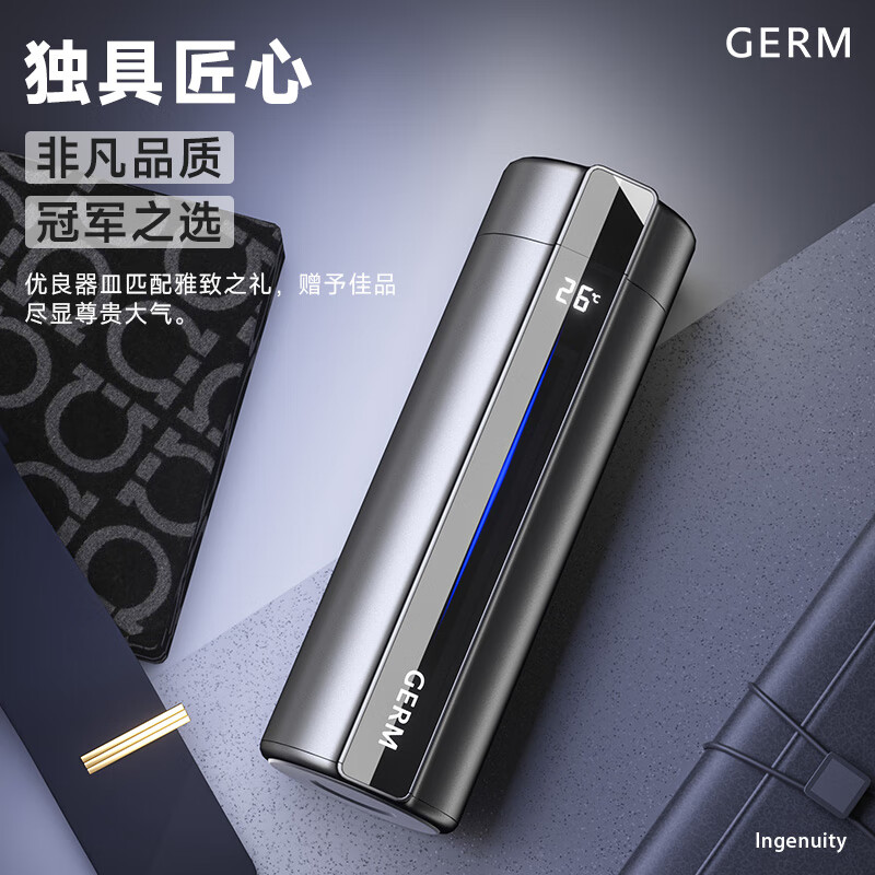 格沵 光启智能保温杯GE-24AW-B98银辉色400ml高清大图