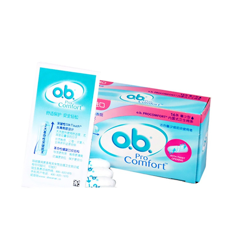 OB内置式卫生棉条量少型16支 棉柔 进口 姨妈巾