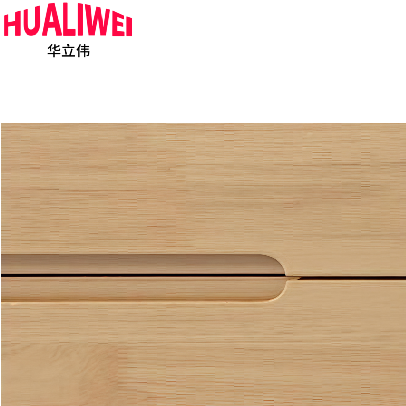 华立伟茶几1.2张高清大图