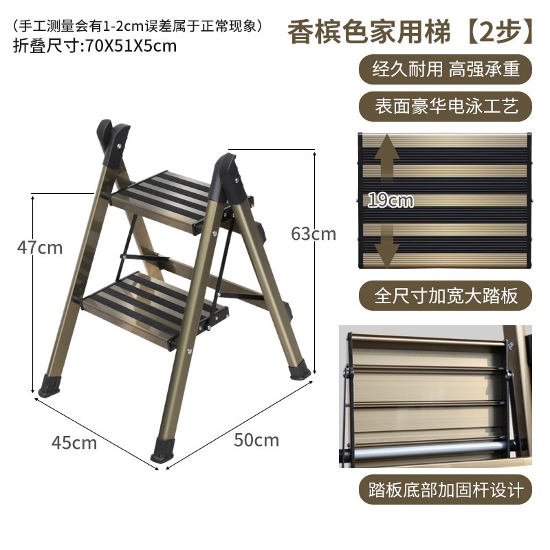 超薄家用多功能小梯子室内折叠加厚铝合金置物花架马凳梯凳 三维工匠 加厚香槟色防滑梯拎凳二步