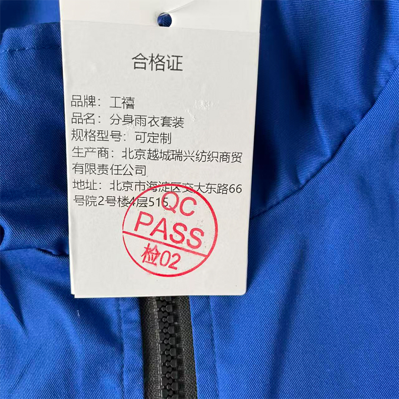 工禧 背心 可定制 件高清大图