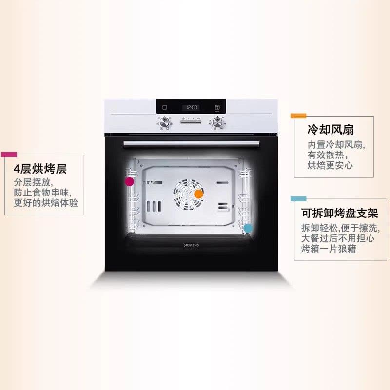 西门子HB531W1W全腔自清洁 3D热风 原装进口66升嵌入式蒸烤箱图片