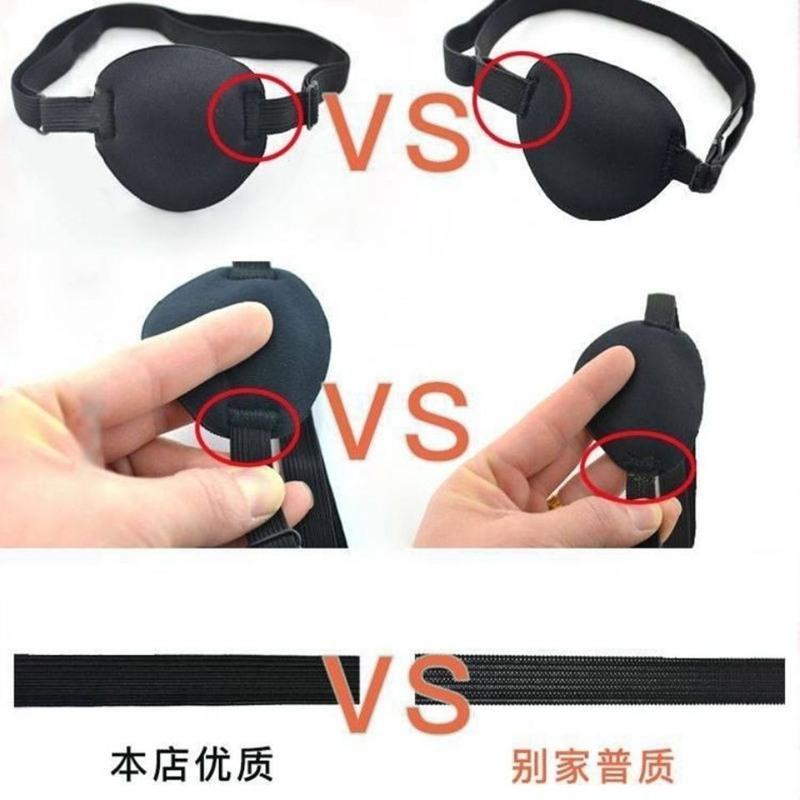 成人儿童可清洗单眼罩训练斜视遮盖弱视眼罩独眼龙矫正海盗眼罩 黑色(盒子装) 单眼眼罩