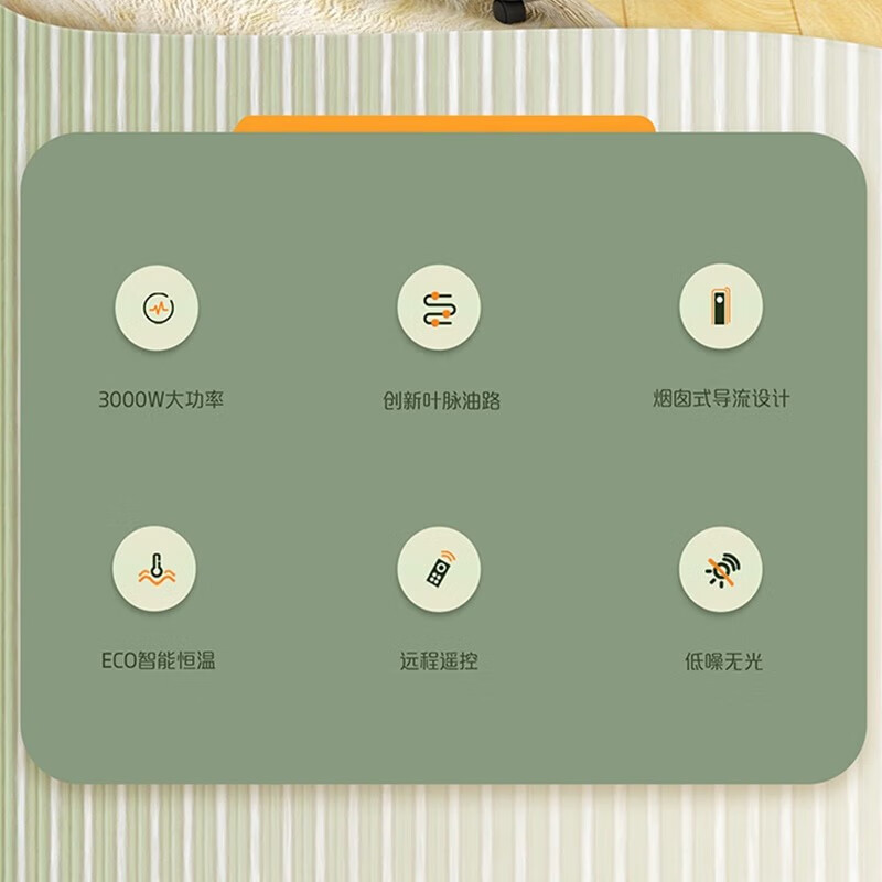 格力(GREE)取暖器电油汀 NY23-X6030B家用3000W大功率 15片汀片大面积制热定时智能恒温干衣加湿电暖器高清大图