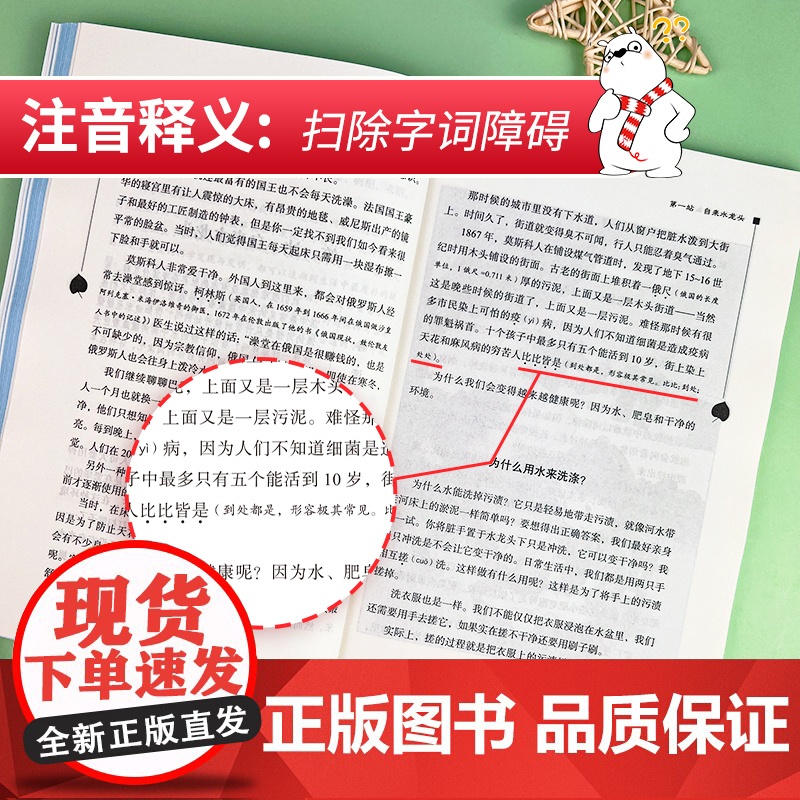 正版书籍 中国古代寓言 克雷洛夫寓言 伊索寓言 三年级下册快乐读书吧套装共3册 中小学生课外阅读指导必读老师经典书目高清大图