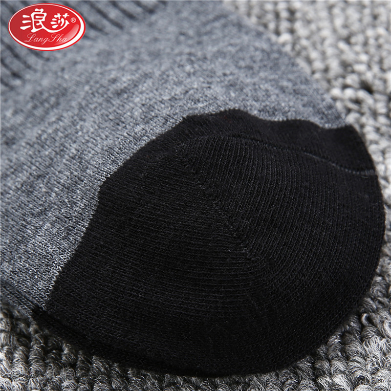 浪莎高棉抗菌男袜FA5832J*1双高清大图