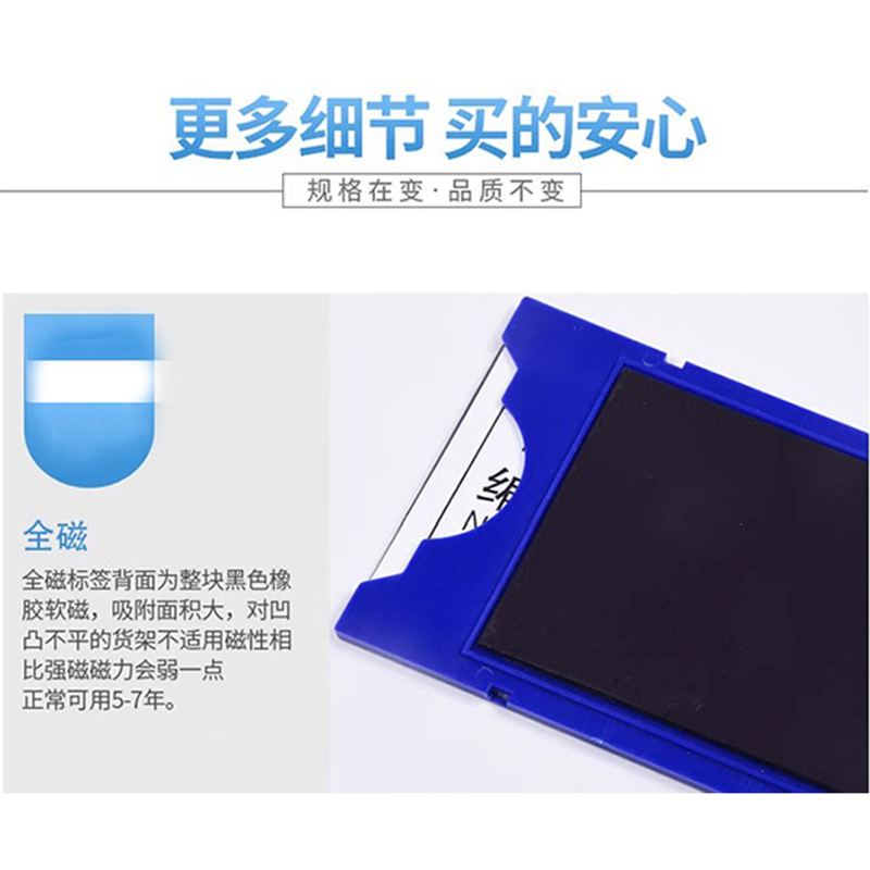 河洛伟业物料卡100*150 个高清大图