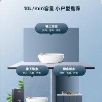 樱雪(INSE) 燃气热水器 10升触控数码恒温无氧铜水箱JSQ20-10QH2020(液化气)