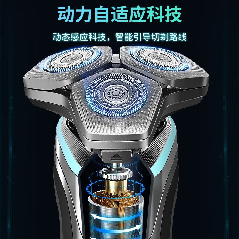 飞利浦(Philips)S9933/50电动剃须刀无线充电高清大图
