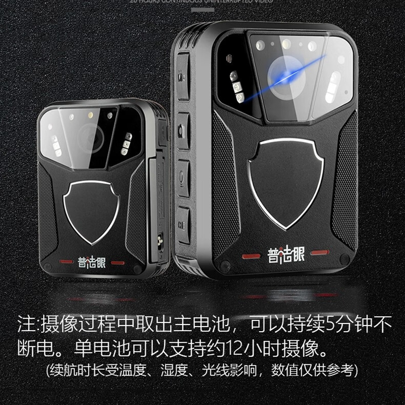 普法眼执法记录仪DSJ-PF10 32G 防爆高清大图