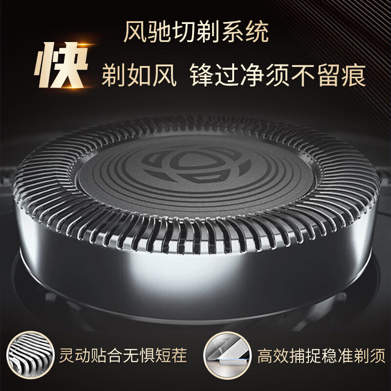 飞利浦(Philips) 剃须刀电动 全身水洗1小时快充 S4303/12高清大图