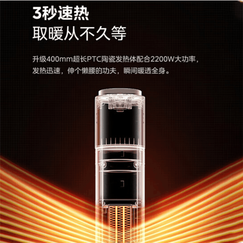 美的(Midea) 电暖器电暖风机取暖器立式家用电散热器居家办公室多用安静低噪多功能速热 NFU-P图片