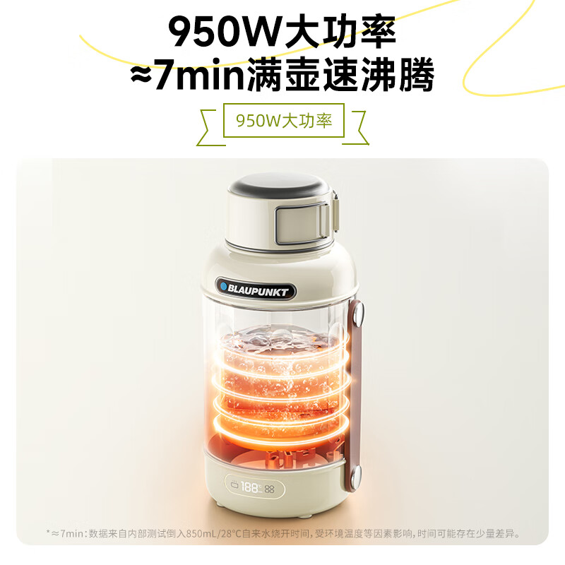 蓝宝(BLAUPUNKT)便携式烧水壶烧水杯旅行热水壶出差自动断电保温一体 双层不锈钢防烫电热水杯SH03高清大图