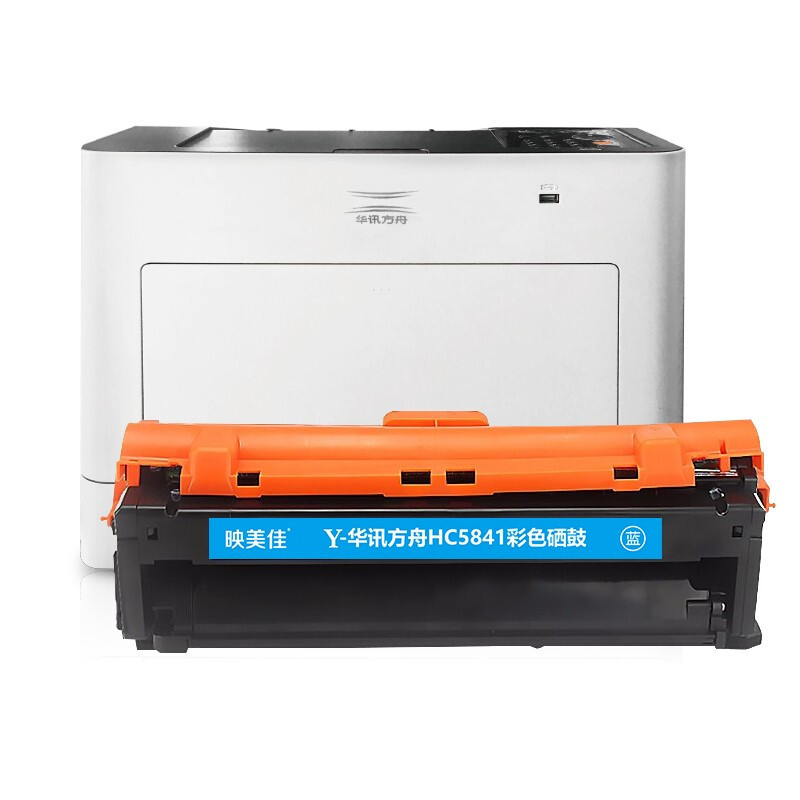 适用华讯方舟HC5841C/HS1680硒鼓蓝色单支(适用HC5840 HS1680 HM1780打印机硒鼓墨粉盒