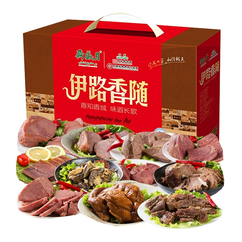 月盛斋 伊路香随礼盒B款3150g 老北京熟食牛羊肉礼盒清真年货礼盒 送礼佳品 中华老字号