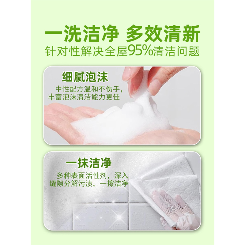 [1瓶装]锅底黑垢清洁剂不锈钢锅清洁剂强力去污啫喱除垢除锈清洗神器