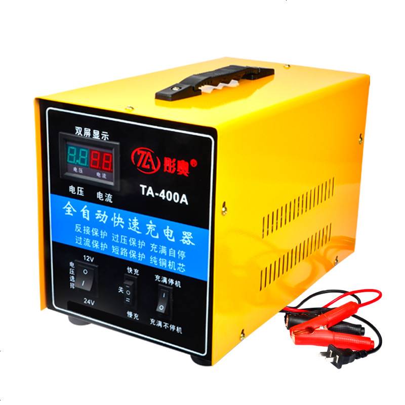 [补贴10%]汽车电瓶充电器12V24V大功率快速全自动修复智能纯铜蓄电池充电机高清大图