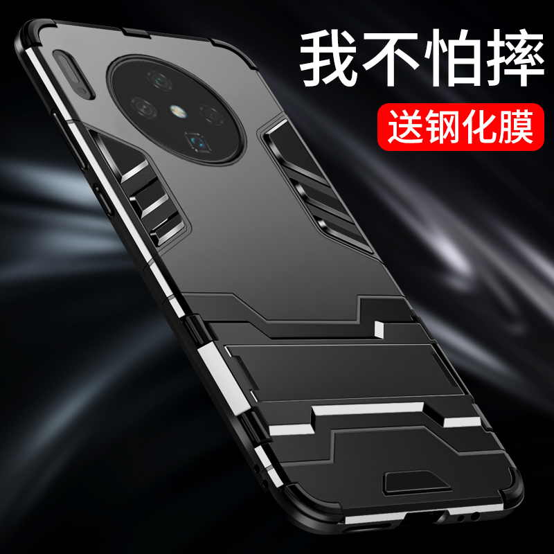 圣幻 华为mate20/20x手机壳 p30pro保护套5G版全包硅胶防摔男女潮壳mate30 Pro /5G版通用铠甲高清大图