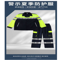 飞翔大雁 高可视警示夏季防护服 分体式(M-XXXXL) 套