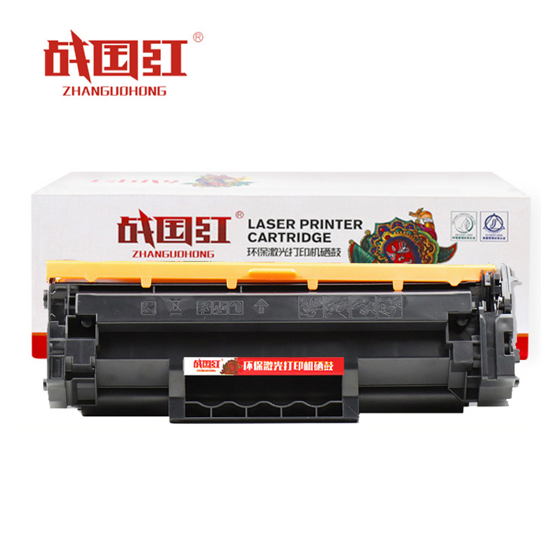 战国红 硒鼓M208DW 支高清大图