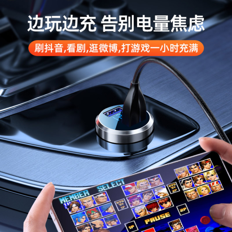 [补贴10%]纽曼车载充电器66W快充适用华为小米原装汽车点烟器转换插头高清大图