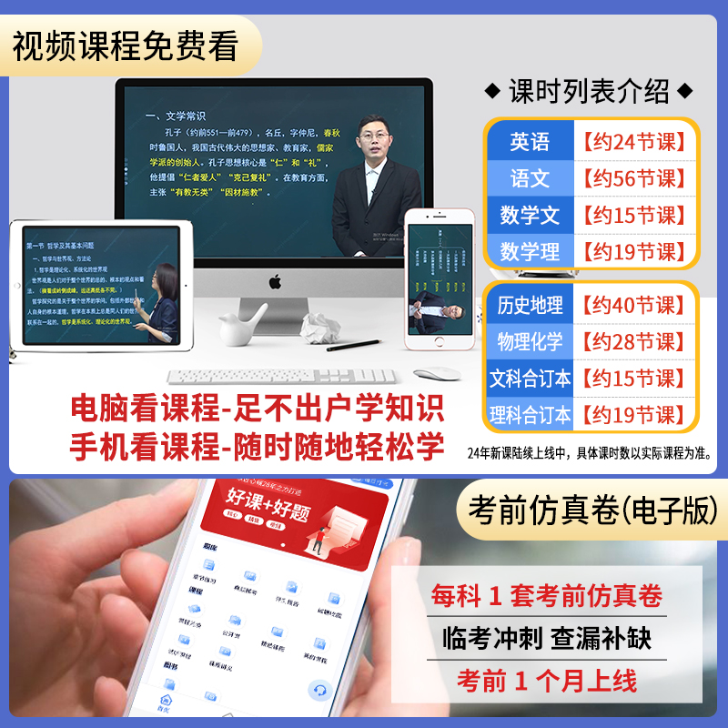 [正版]2024年天一成人高考高升专历年真题模拟试卷语文英语数学(文史财经类)文科全套题库成考高升专高中起点升专科试卷自高清大图