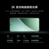 小米 Xiaomi 15 Pro 白色 16+512 手机高通骁龙8至尊新品新款上市小米徕卡联合研发小米澎湃OS 小米15pro 全网通手机