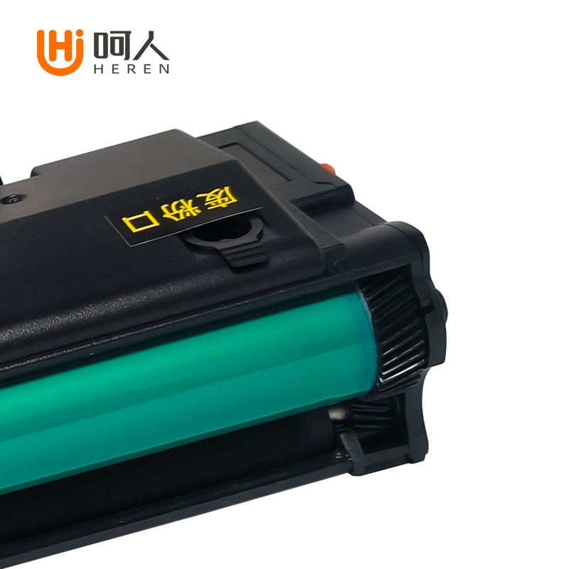 呵人 PD-219硒鼓 适用奔图PANTUM P2509 M6509 M6559 M6609 打印机