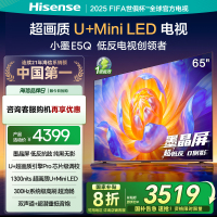海信(Hisense)65E5Q 65英寸智能电视