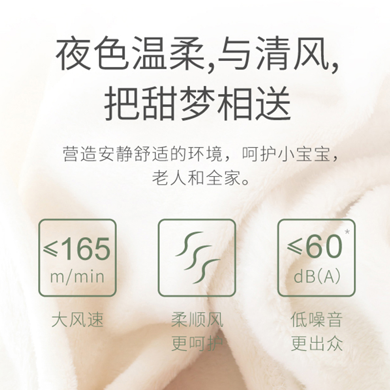 艾美特(Airmate) 空调扇冷风扇冷风机家用机械款CC-X1节能加湿水冷制冷移动省电单冷办公室