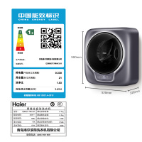 海尔(Haier) 壁挂洗衣机3KG 小型迷你除菌家用全自动婴儿儿童内衣裤 迷你洗衣机 EGM30717MAX1U1