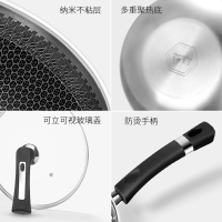 圆底聚油 全面屏 - 外径 36 cm 九阳不粘锅炒锅家用304不锈钢炒菜锅电磁炉煤气灶专用平底锅锅具