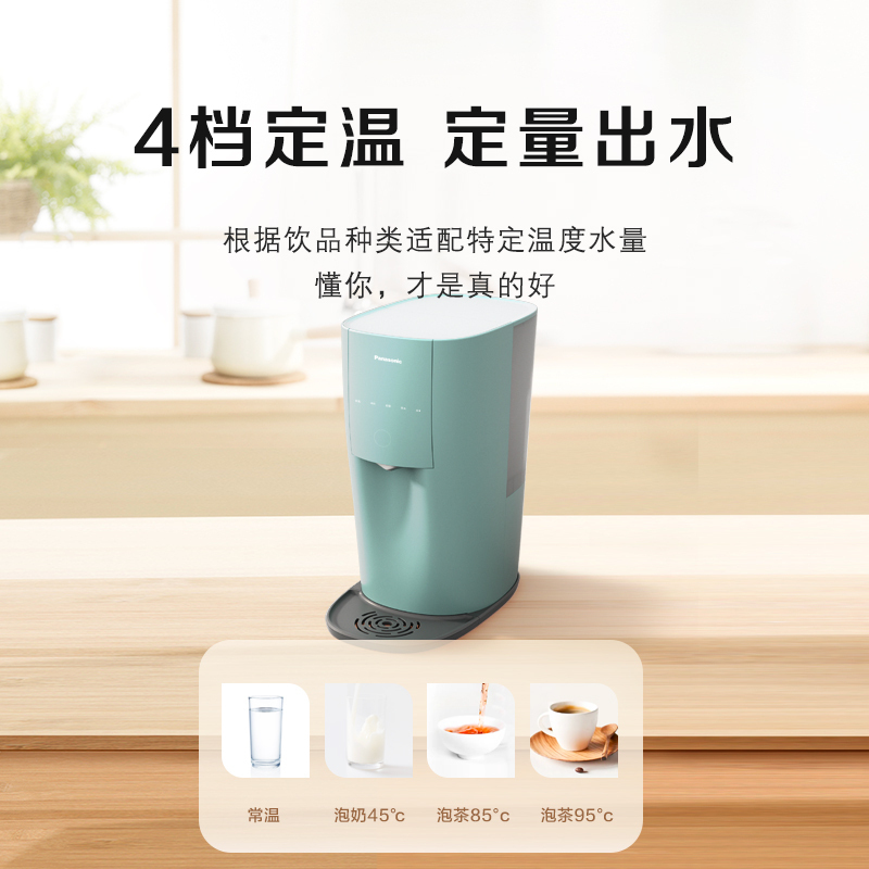 松下(Panasonic)净水器过滤器 家用即热台上式免安装 台式净饮机RO反渗透净水机纯水机过滤机TK-AD61G