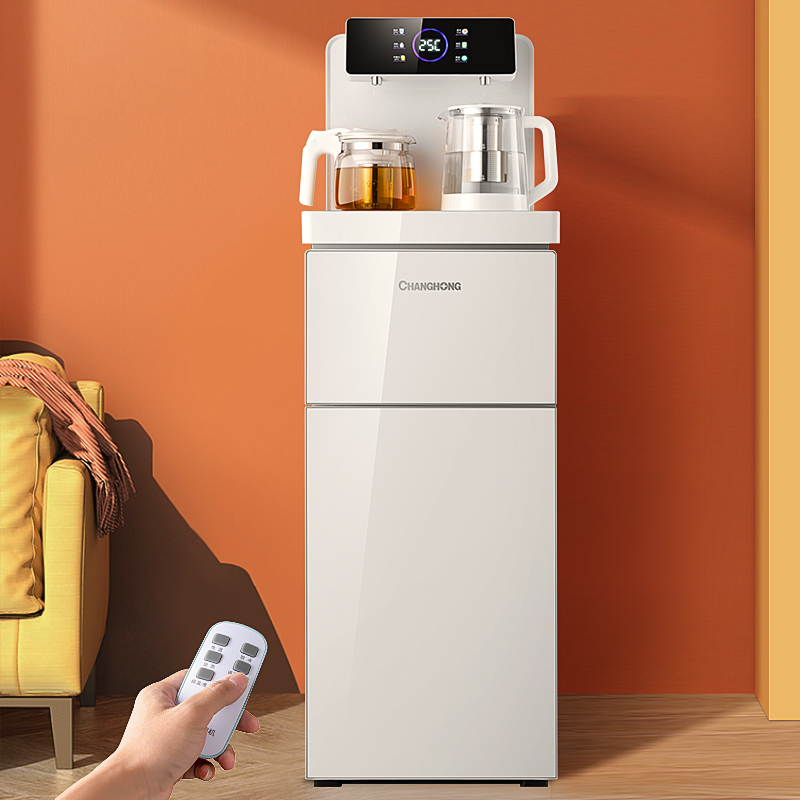 长虹饮水机家用全自动智能语音茶吧机下置水桶办公室2023新款白色