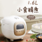 美的(Midea) 电饭煲 MB-FB16Easy107 黑晶内胆 电饭锅可预约 1.6升/1.6L