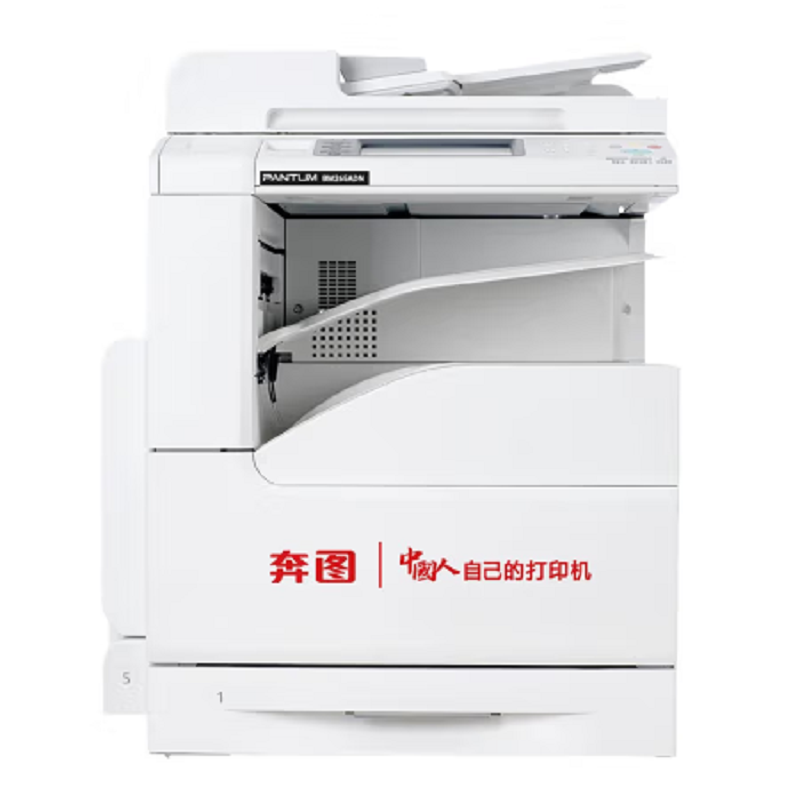 奔图(PANTUM)打印机BM265ADN高清大图