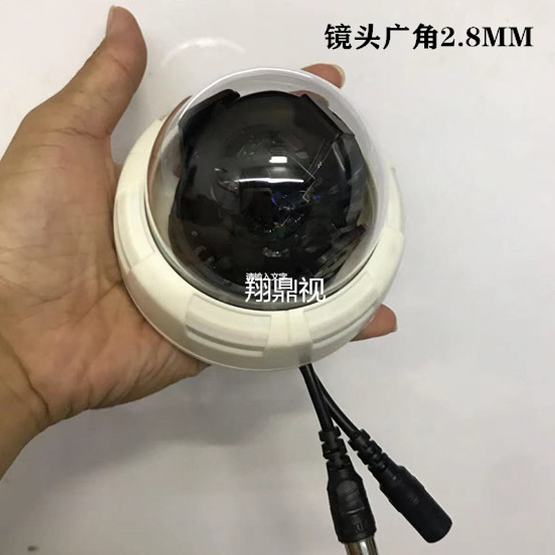 翔鼎视 模拟高清摄像机 高清电梯专用 模拟半球摄像头1200线 米白2.8MM 2.5寸外壳(单位:个)