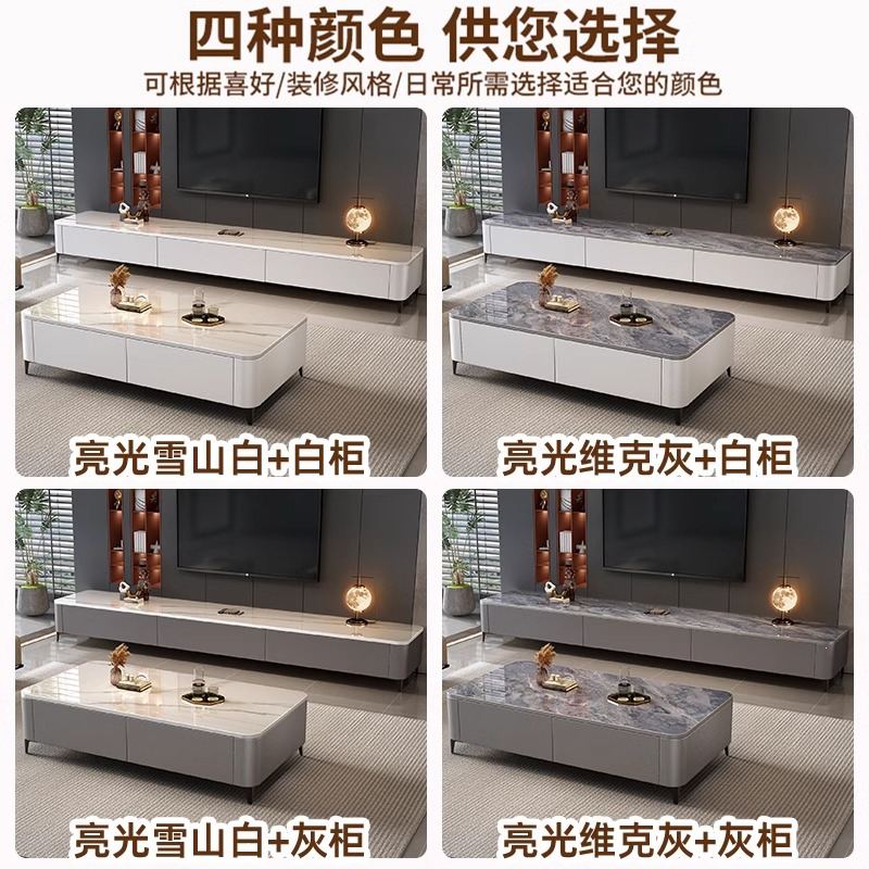 芊怡(QIANYI)茶几客厅家用落地高档小户型现代轻奢茶桌岩板电视柜组合