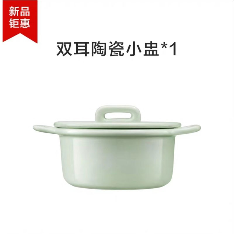 北鼎 双耳陶瓷小盅 日式陶瓷碗双耳汤碗早餐粥碗