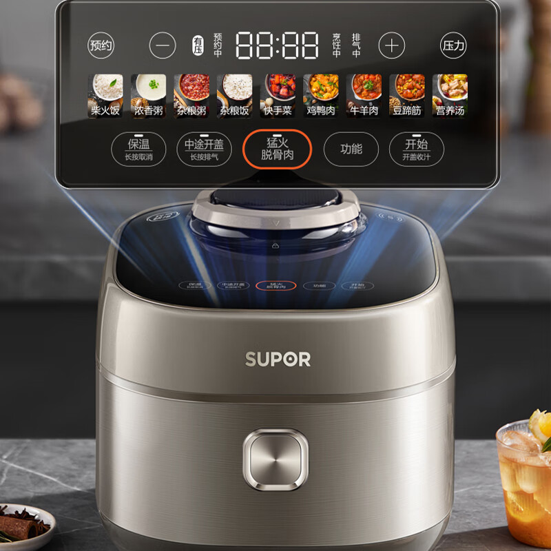 苏泊尔SUPOR 电压力锅5L精钢球釜智能鲜呼吸高压锅多功能压力锅家用2200w SY-50FH76Q