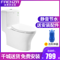 FAENZA法恩莎一体智能马桶家用多功能全自动冲水即热式地排喷射虹吸式智能坐便器马桶F18F5坑距400/305mm