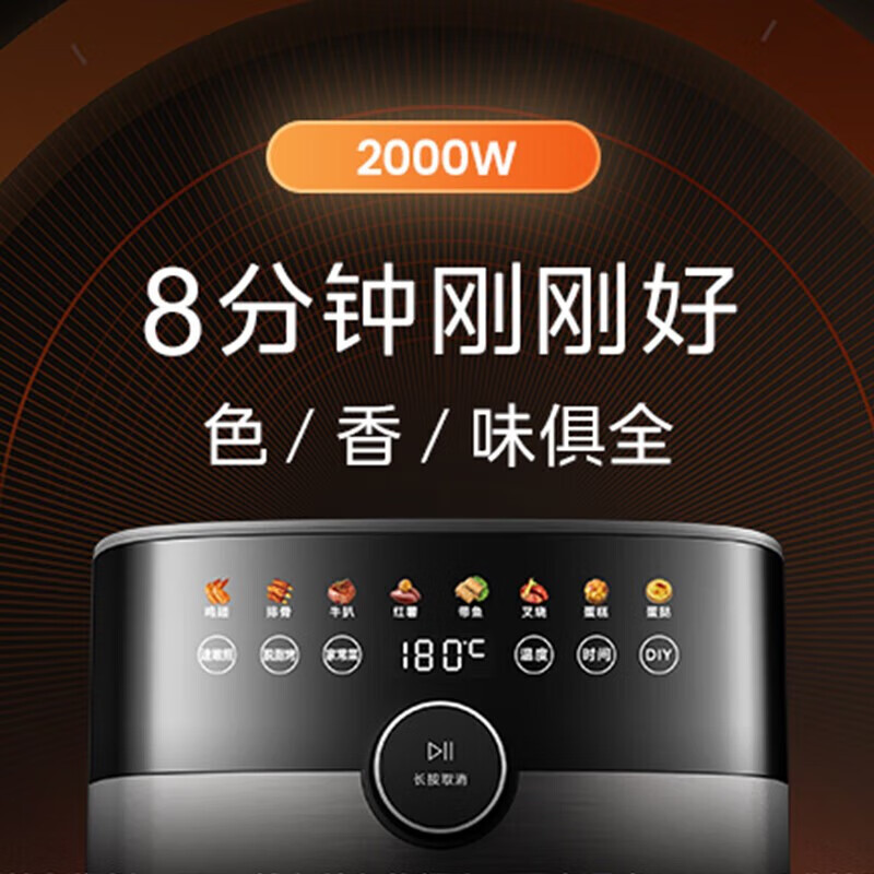 美的(Midea) 空气炸锅 炎烤王烹饪机 家用6.5L 大容量免翻面多功能 MF-KZC6584高清大图