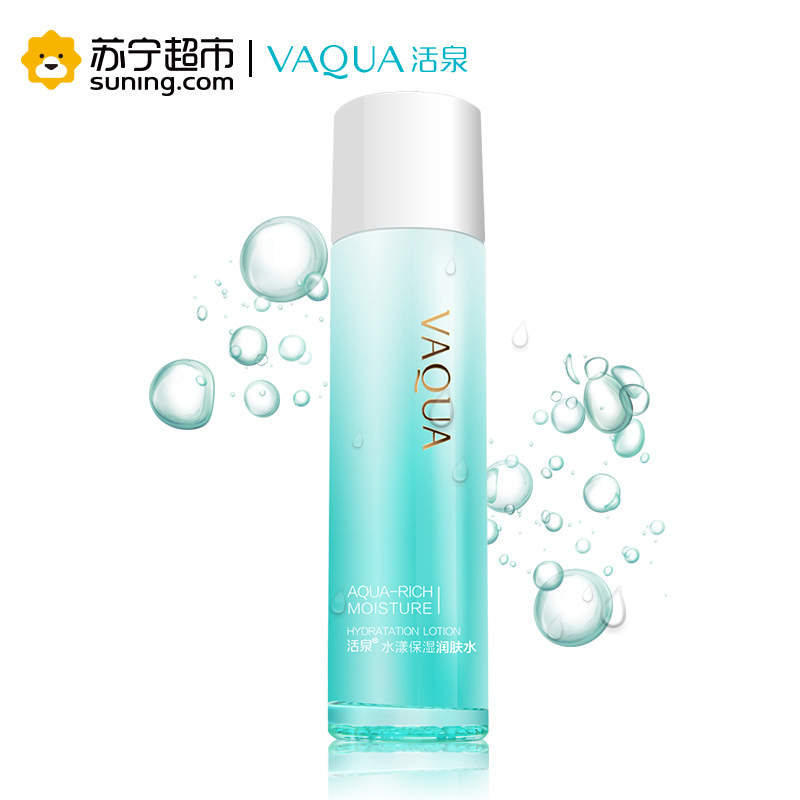 活泉水漾保湿润肤水110ml爽肤水活泉出品