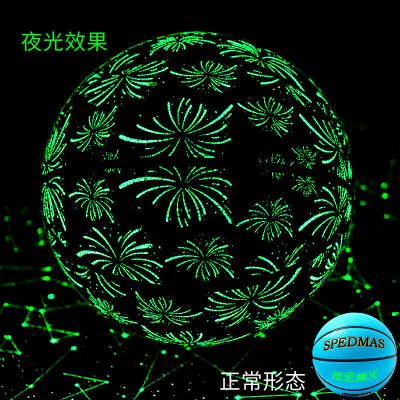 :气筒+气针+球网+夜光手环 7号-红绿枫叶-夜光球 正规7号夜光荧光发光篮球初中小学生儿童男女生室内外炫酷蓝篮球