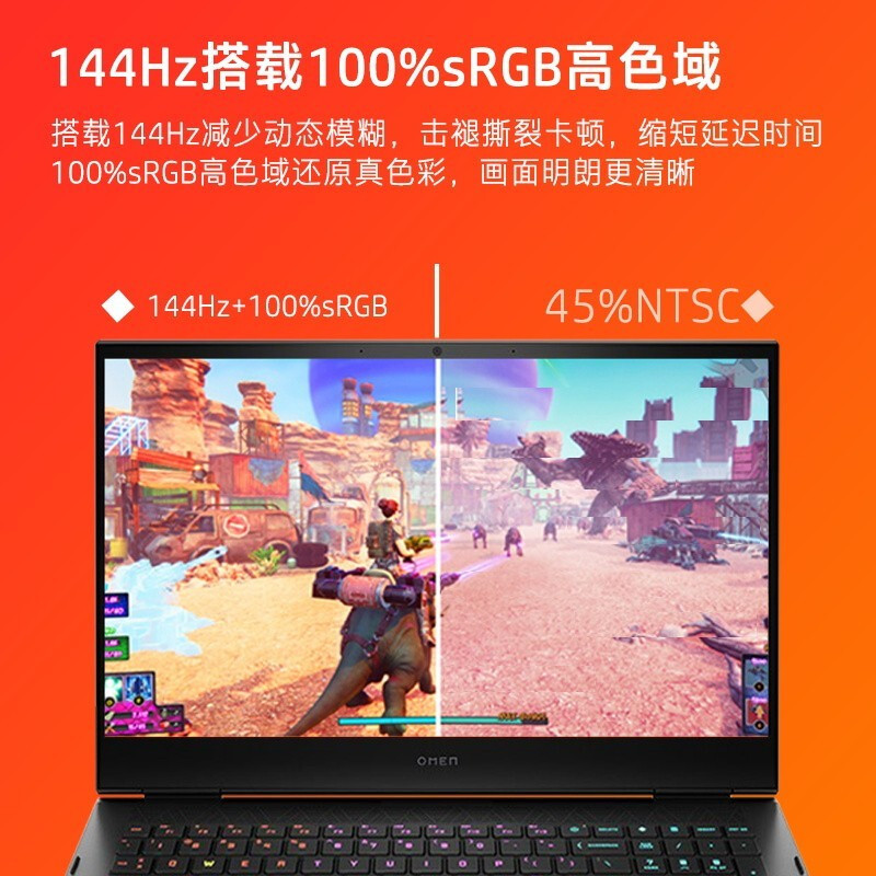 惠普(HP)暗影精灵7 16-c0004AX 新款 锐龙版16.1英寸电竞游匣大屏笔记本电脑 R7-5800H 16G 1T RTX3050Ti-4G独显 高色域 定制